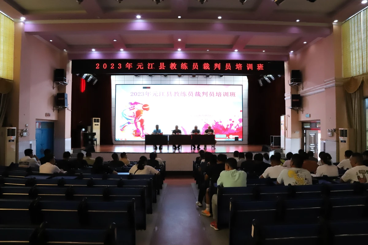 如何制定智能篮球训练计划_2