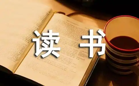 如何通过篮球训练中的反馈提高技能水平_2